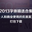 管家婆免费版使用教程