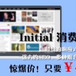 49图库挑码助手免费